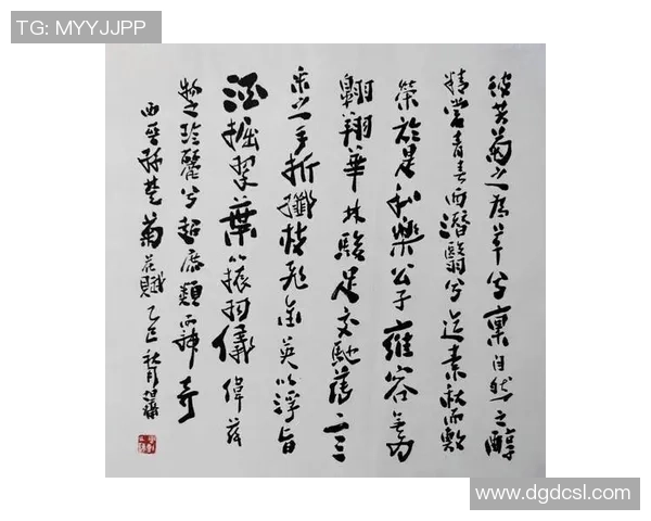 姚明强草书艺术的魅力与传承探索之旅