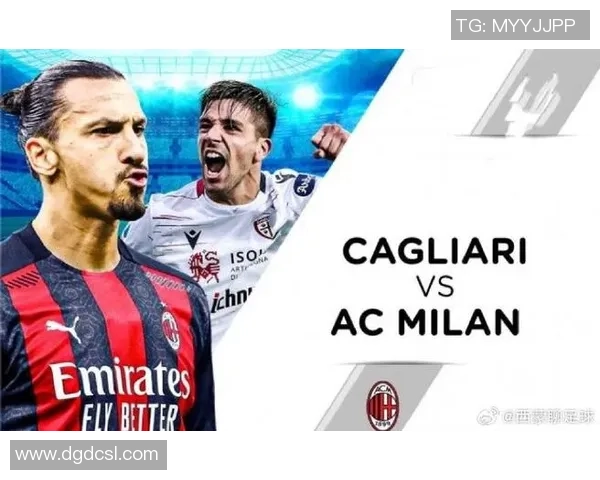意甲焦点战AC米兰与国米激战成平局十大精彩瞬间回顾
